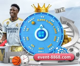 event-8868.com APP - 6686sports